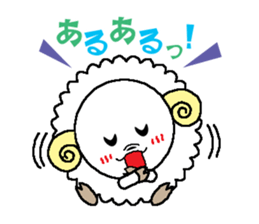 Back-channel feedback sheep sticker #8222813