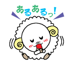 Back-channel feedback sheep sticker #8222813