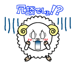 Back-channel feedback sheep sticker #8222814