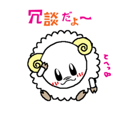 Back-channel feedback sheep sticker #8222815