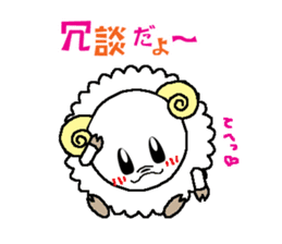 Back-channel feedback sheep sticker #8222815