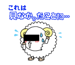 Back-channel feedback sheep sticker #8222823