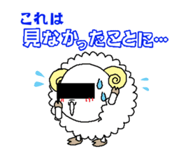 Back-channel feedback sheep sticker #8222823