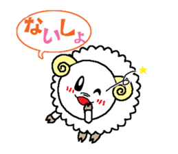 Back-channel feedback sheep sticker #8222824