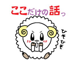 Back-channel feedback sheep sticker #8222825