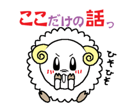 Back-channel feedback sheep sticker #8222825