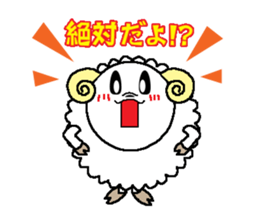 Back-channel feedback sheep sticker #8222827