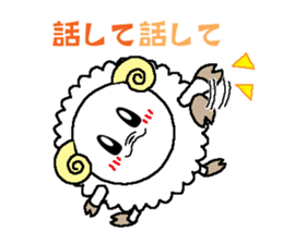 Back-channel feedback sheep sticker #8222829