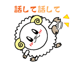 Back-channel feedback sheep sticker #8222829