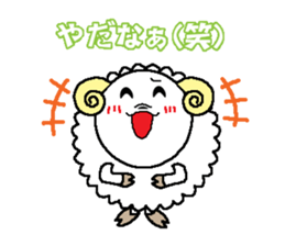 Back-channel feedback sheep sticker #8222831