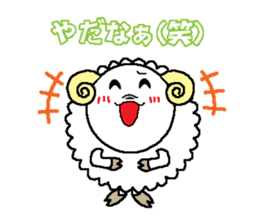 Back-channel feedback sheep sticker #8222831