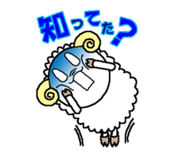 Back-channel feedback sheep sticker #8222833