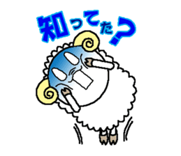 Back-channel feedback sheep sticker #8222833