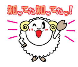 Back-channel feedback sheep sticker #8222834