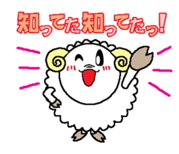 Back-channel feedback sheep sticker #8222834