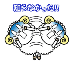 Back-channel feedback sheep sticker #8222835