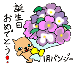 Greeting Stickers - JAPANESE sticker #8222876