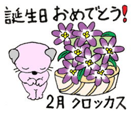 Greeting Stickers - JAPANESE sticker #8222877