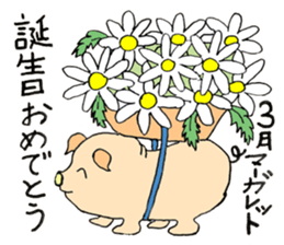 Greeting Stickers - JAPANESE sticker #8222878