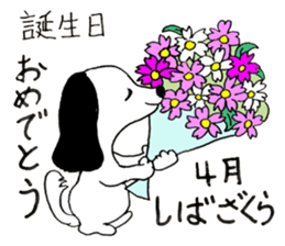 Greeting Stickers - JAPANESE sticker #8222879