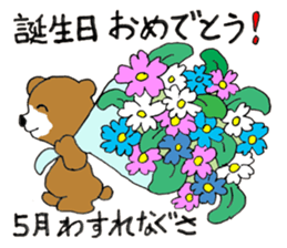 Greeting Stickers - JAPANESE sticker #8222880