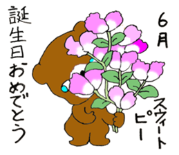 Greeting Stickers - JAPANESE sticker #8222881