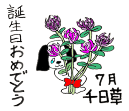 Greeting Stickers - JAPANESE sticker #8222882