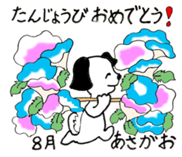Greeting Stickers - JAPANESE sticker #8222883
