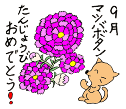 Greeting Stickers - JAPANESE sticker #8222884