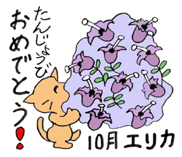 Greeting Stickers - JAPANESE sticker #8222885