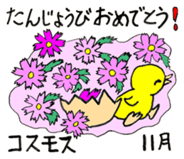 Greeting Stickers - JAPANESE sticker #8222886