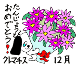 Greeting Stickers - JAPANESE sticker #8222887