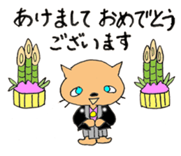 Greeting Stickers - JAPANESE sticker #8222888
