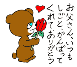 Greeting Stickers - JAPANESE sticker #8222892