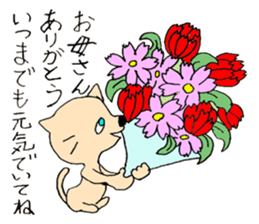 Greeting Stickers - JAPANESE sticker #8222893