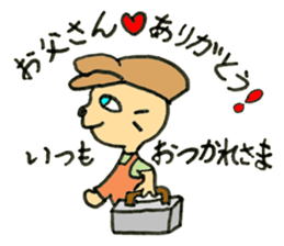 Greeting Stickers - JAPANESE sticker #8222895