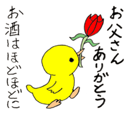 Greeting Stickers - JAPANESE sticker #8222896