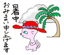 Greeting Stickers - JAPANESE sticker #8222897