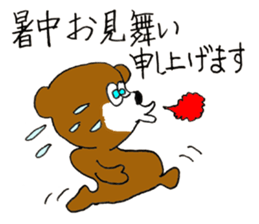 Greeting Stickers - JAPANESE sticker #8222898