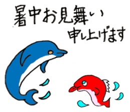 Greeting Stickers - JAPANESE sticker #8222899