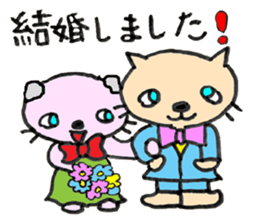 Greeting Stickers - JAPANESE sticker #8222901