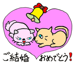 Greeting Stickers - JAPANESE sticker #8222902