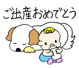 Greeting Stickers - JAPANESE sticker #8222903