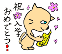 Greeting Stickers - JAPANESE sticker #8222904