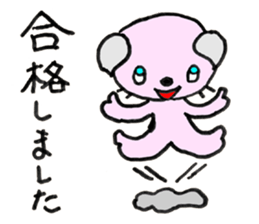 Greeting Stickers - JAPANESE sticker #8222905
