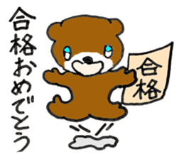 Greeting Stickers - JAPANESE sticker #8222906