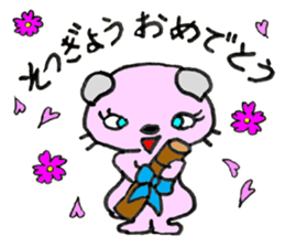 Greeting Stickers - JAPANESE sticker #8222908