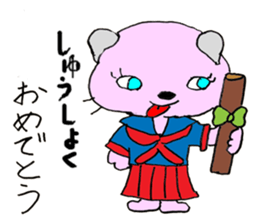 Greeting Stickers - JAPANESE sticker #8222909