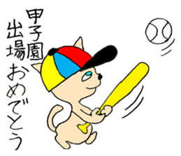 Greeting Stickers - JAPANESE sticker #8222910