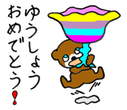 Greeting Stickers - JAPANESE sticker #8222911